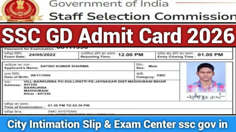 SSC GD Admit Card 2026 Out – Download Hall Ticket & City Intimation Slip at ssc.gov.in