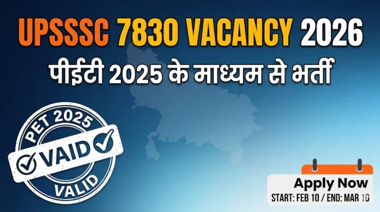 UPSSSC Recruitment 2026 – Latest & Upcoming Vacancy Through PET 2025 | 7830 Posts